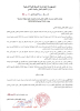 double_diplomation_page-0001.jpg